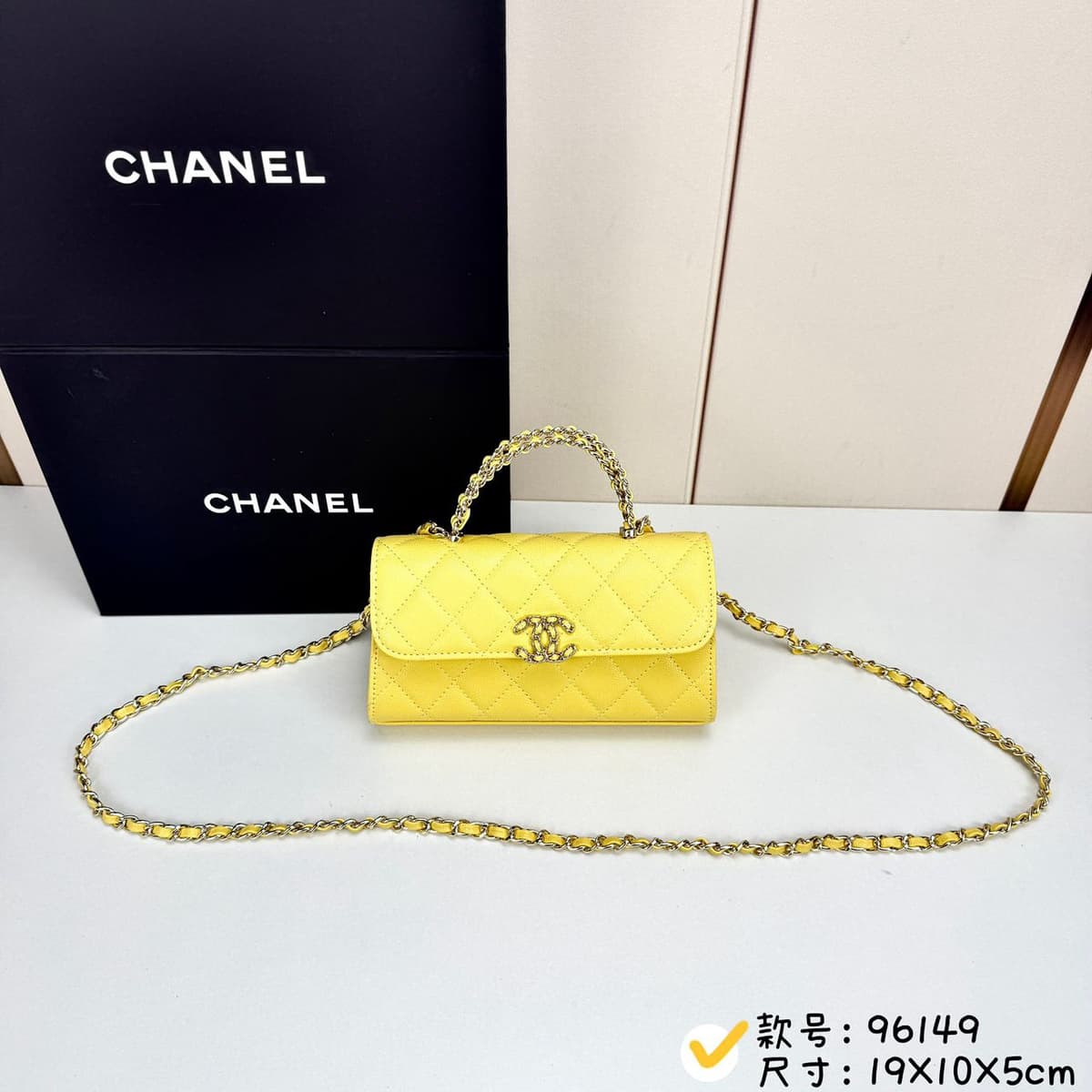 Chanel Top Handle Wallet on Chain yellow – Moda