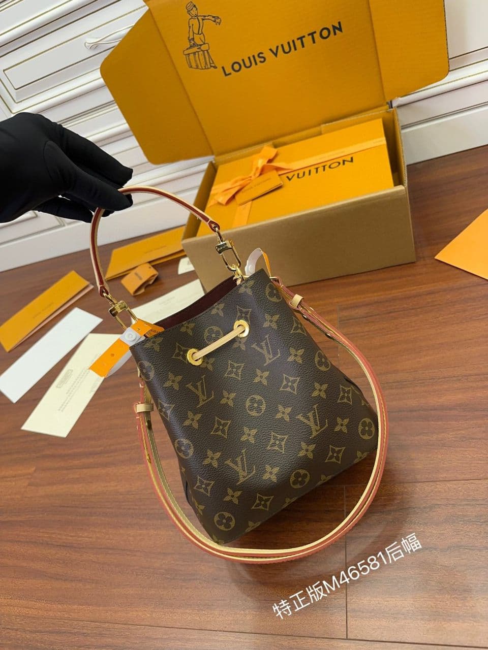 Louis Vuitton NeoNoe Monogram Canvas Brown . – Moda