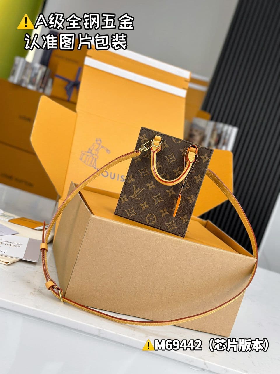Louis Vuitton Petit Sac Plat Monogram Brown . – Moda