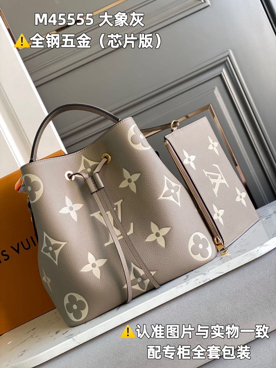 Lv Néonoé MM Tourterelle Crème – Moda