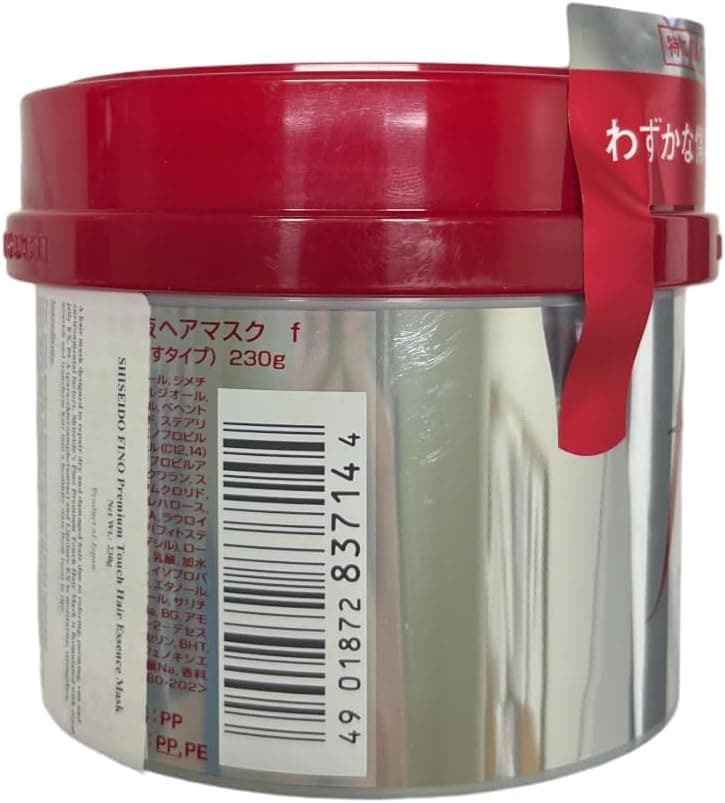 Fino Embeauty Premium Touch 230g