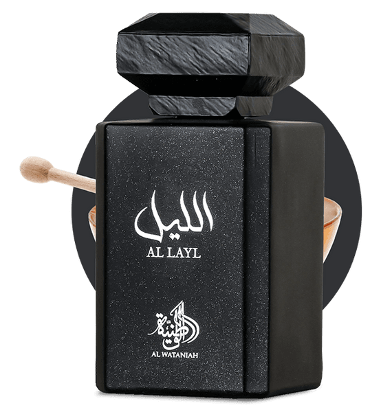 Al Wataniah Al Layl — foto 1